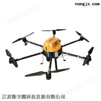 無人打藥飛機(jī)