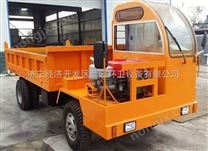 四驅(qū)四不像運輸農(nóng)用車 定做四不像車 窄體礦用運輸車
