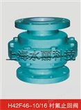 H42F46襯氟法蘭止回閥