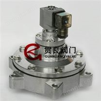 淹没式电磁脉冲阀